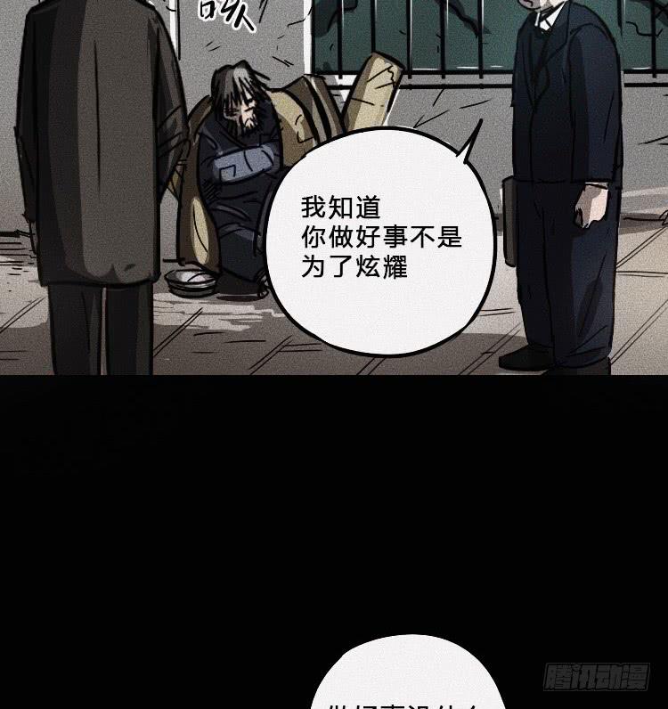 第七话8