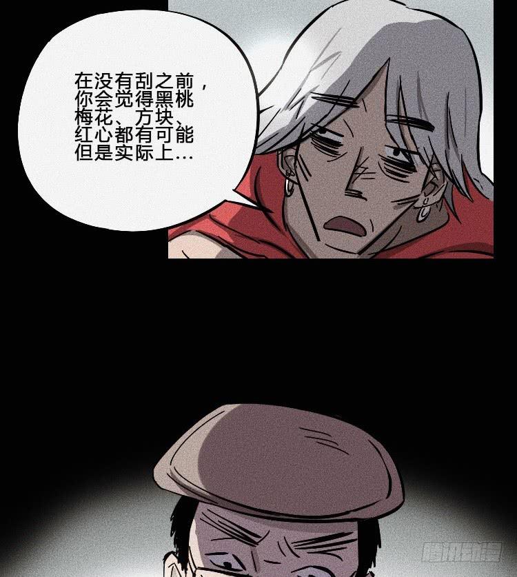 第六话31