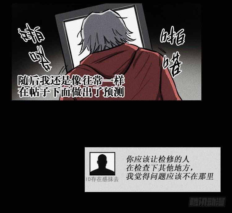第十六话15