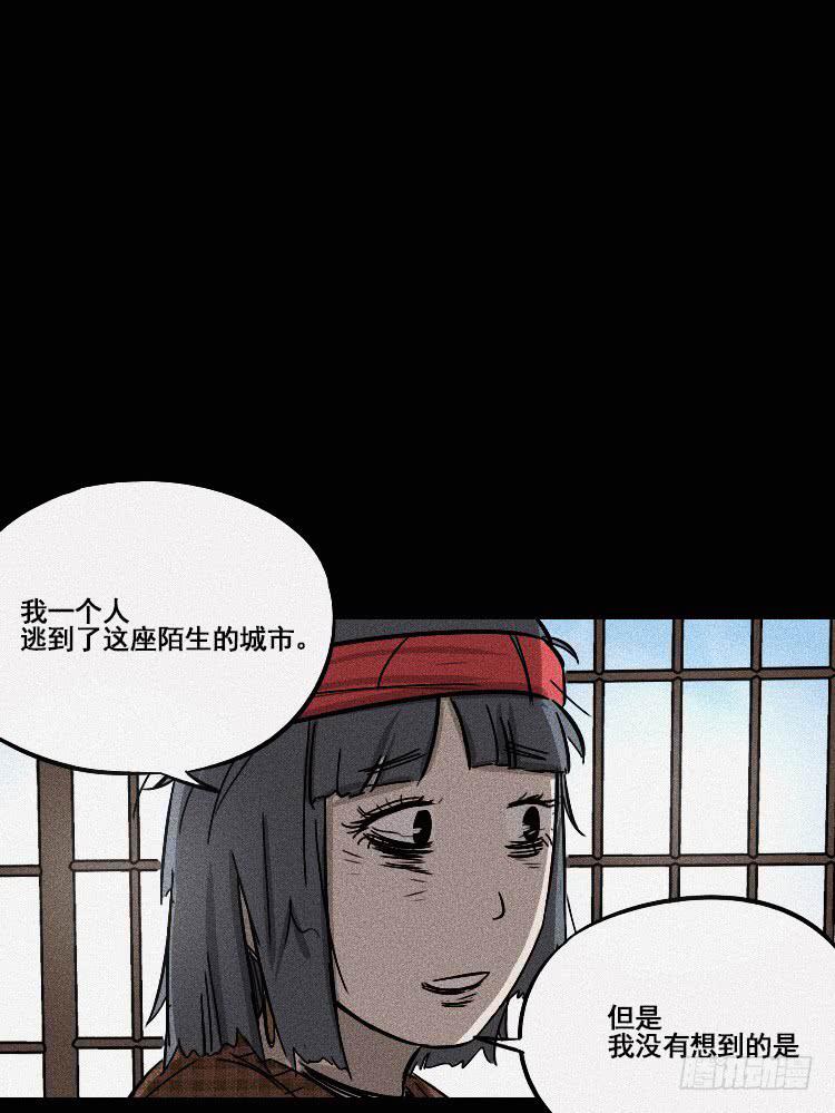 第十八话 下23