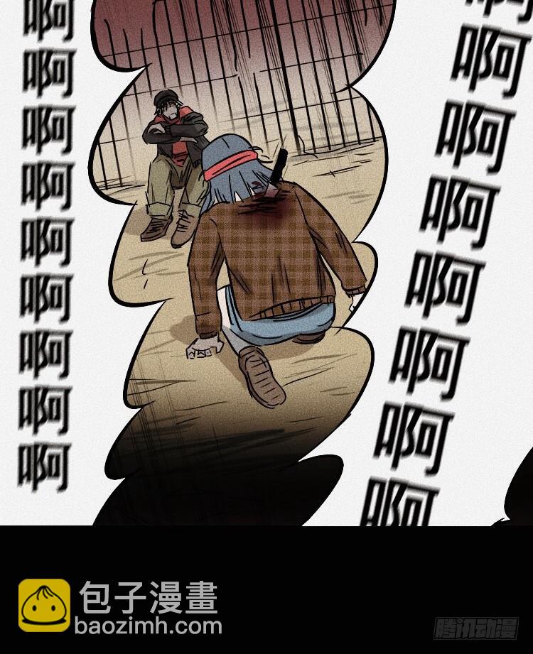 第二十话 下10