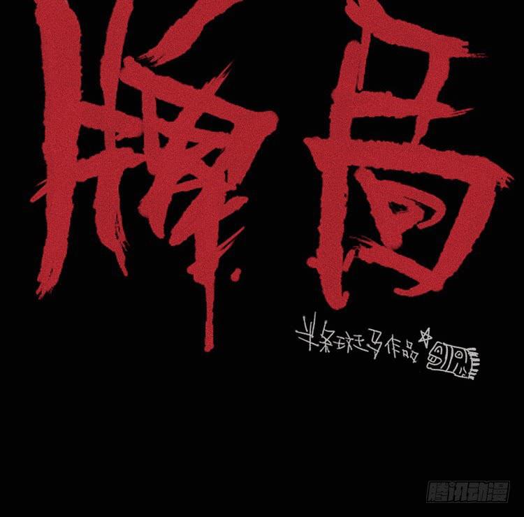 第十八话 上1