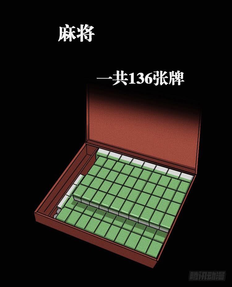 第四话7