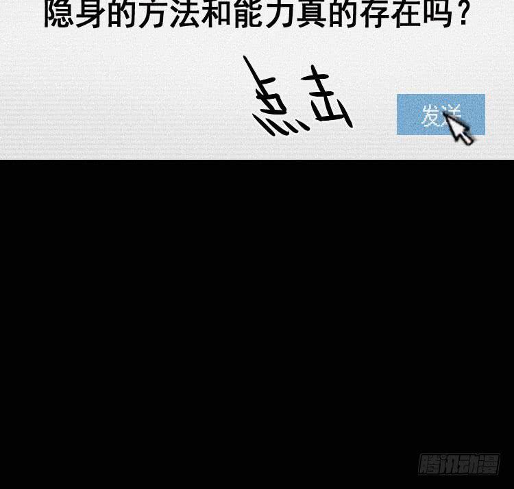 第九话23