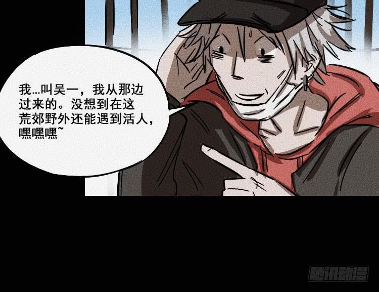第十六话52