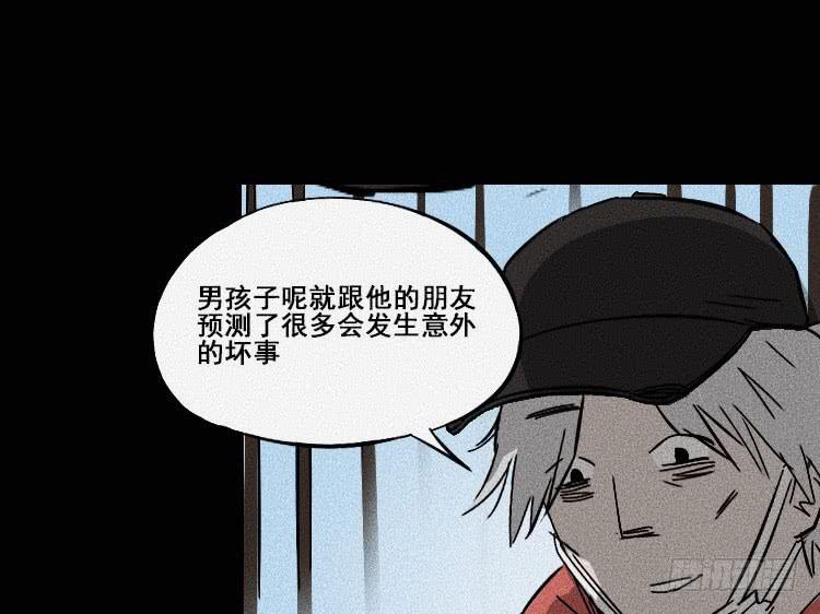第十六话96