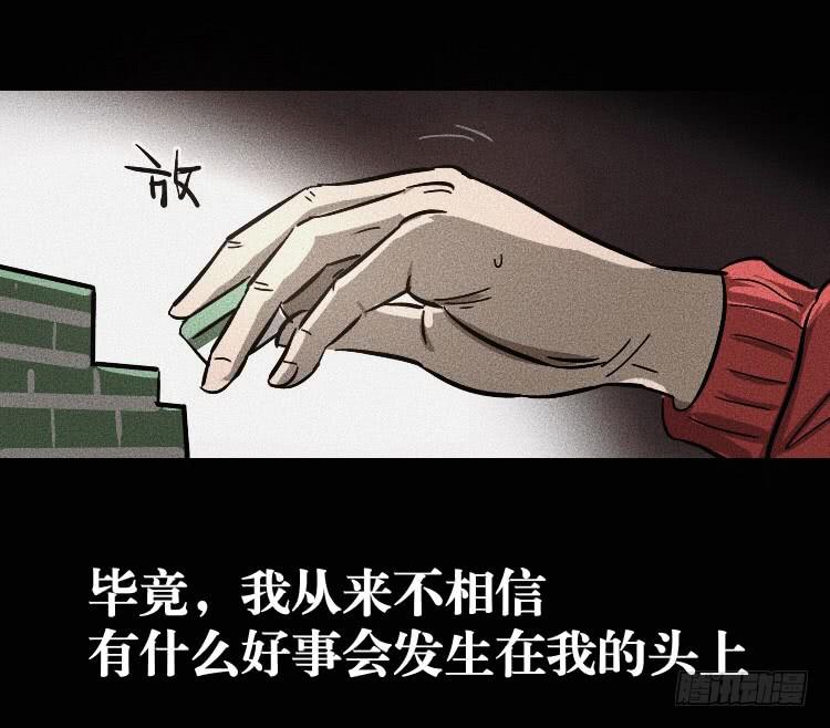 第三话3