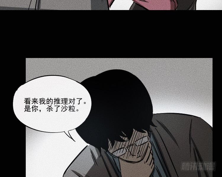 第二十一话27