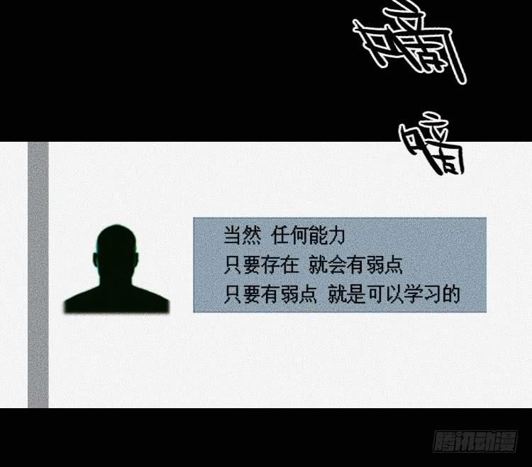 第十话9