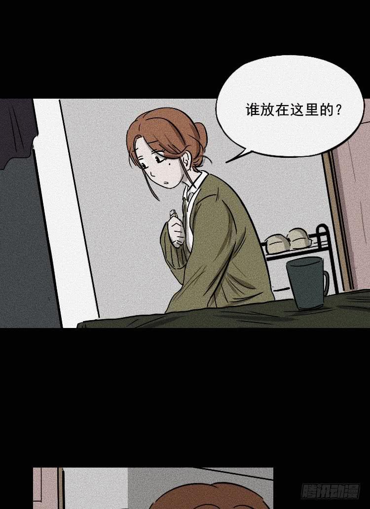 第二十六话42