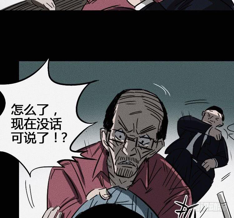 第五话 下42