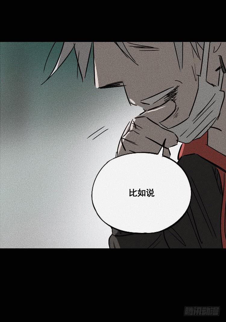 第二十六话39