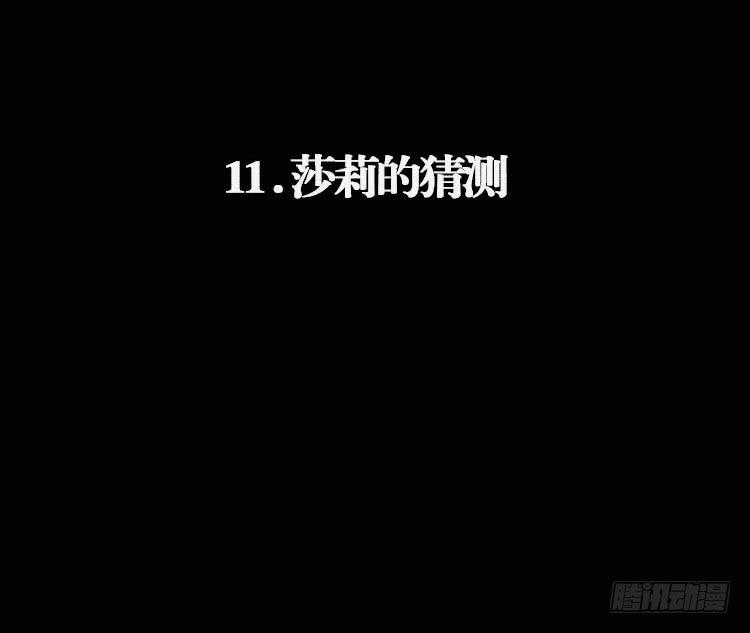 第十一话23