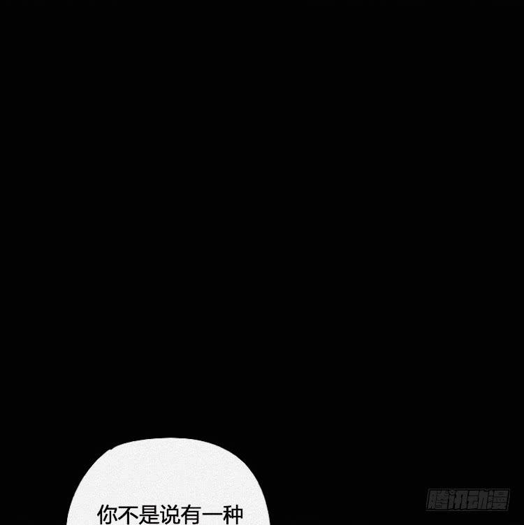 第四话70