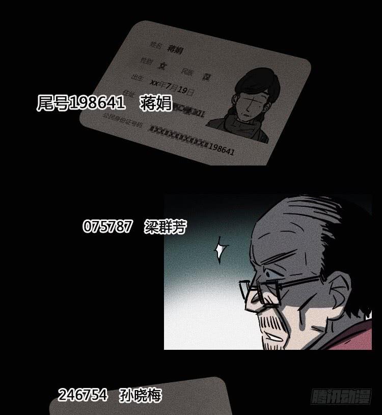 第五话 下19