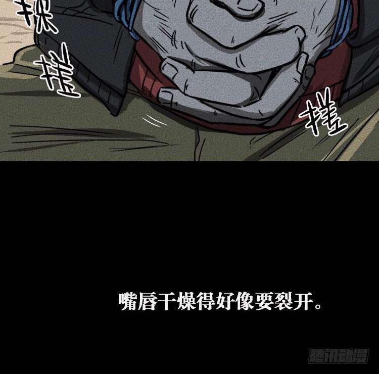 第十八话 上5