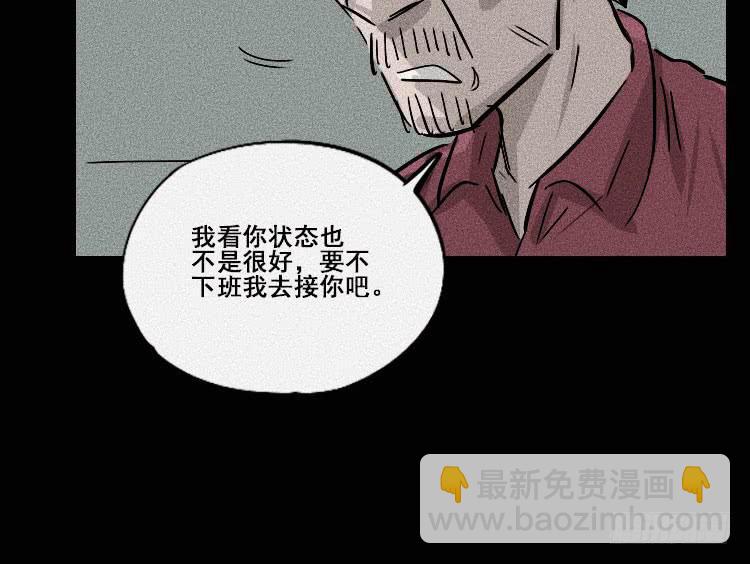 第二十三话56