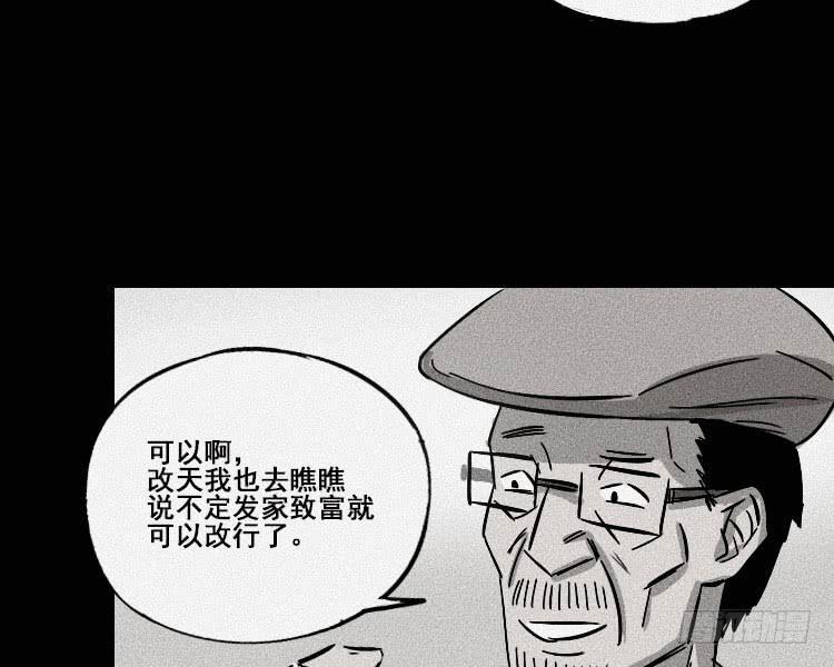第十六话73