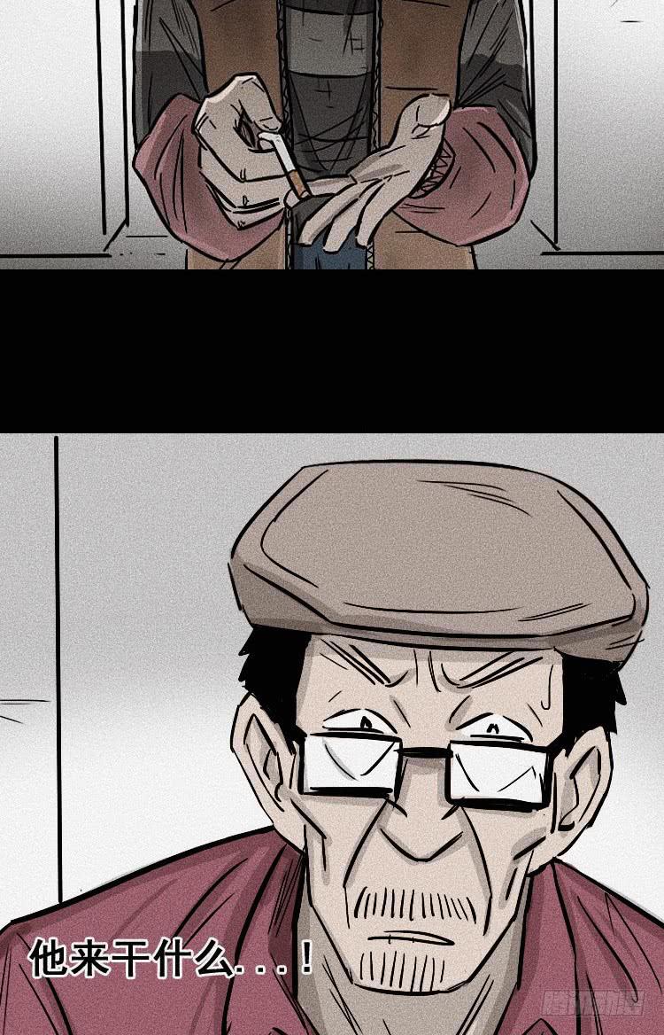第二十九话24