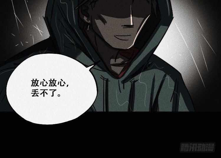 第十三话33