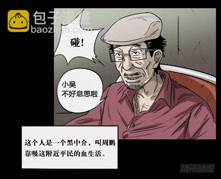 前情提要1