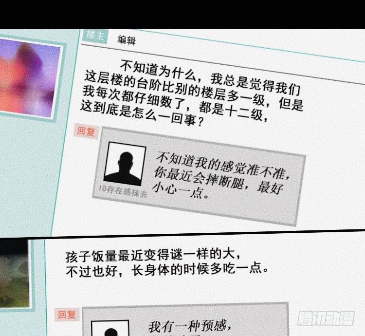 第十六话11
