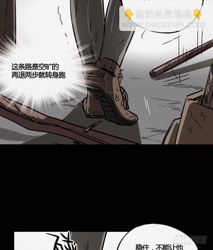 第十二话 上23