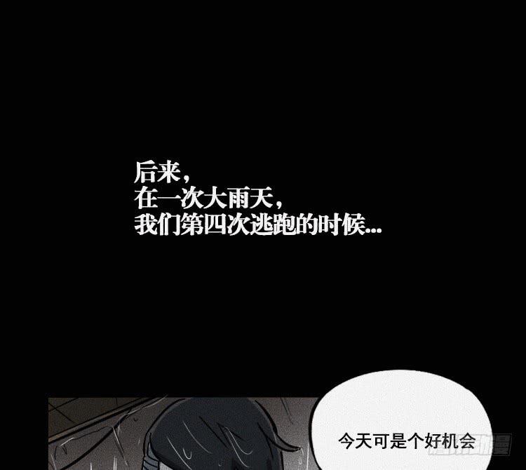 第十八话 下18