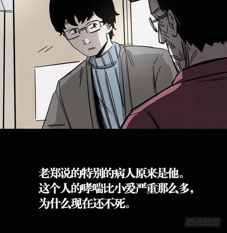 第十五话7