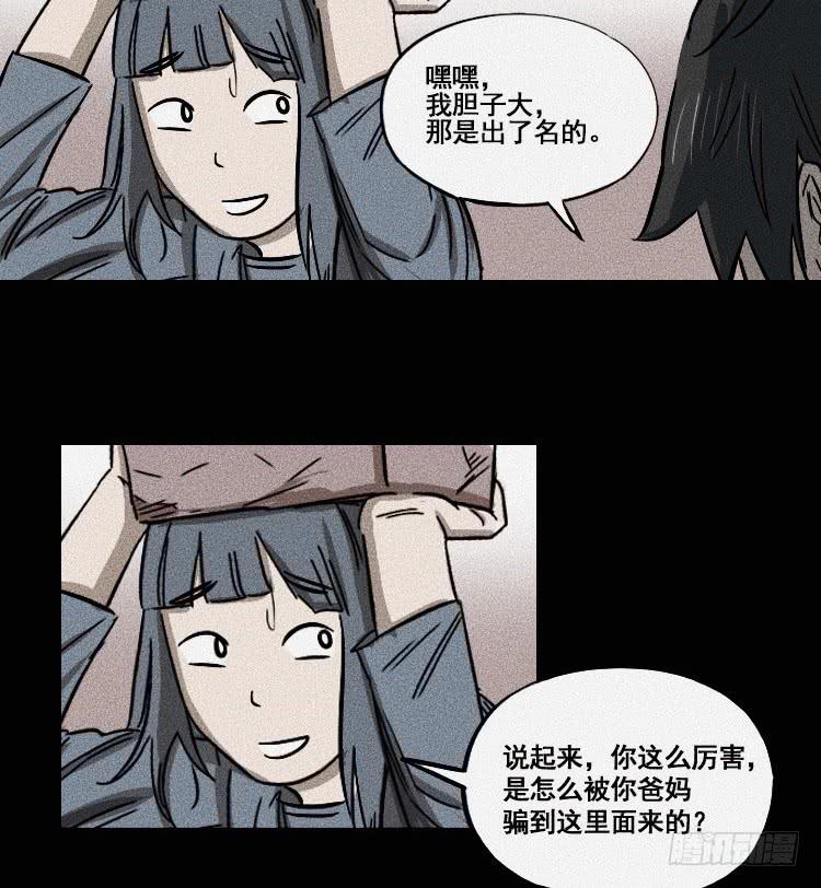 第十八话 上28