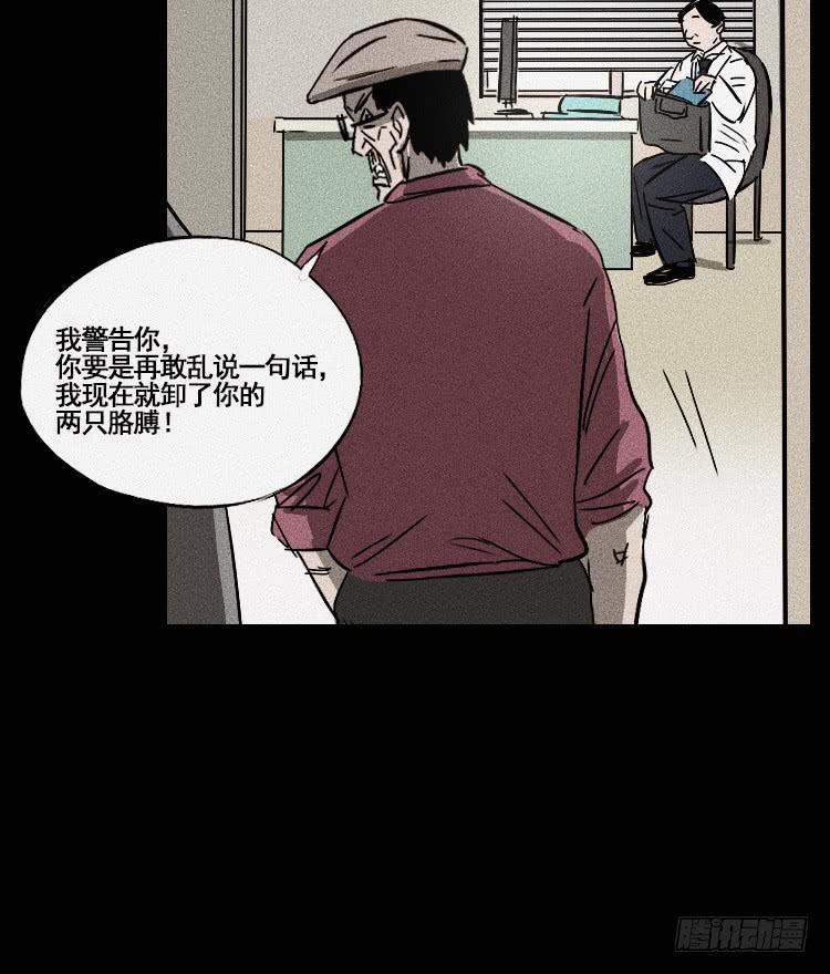 第十五话13