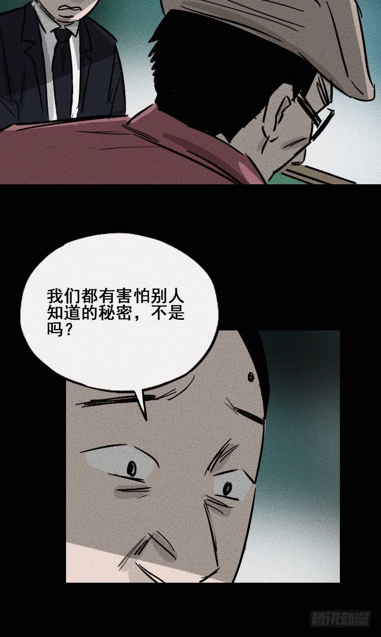 第三十五话17