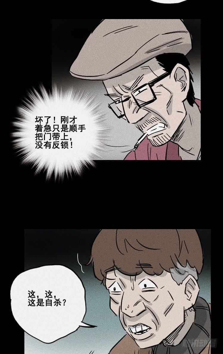 第二十九话39