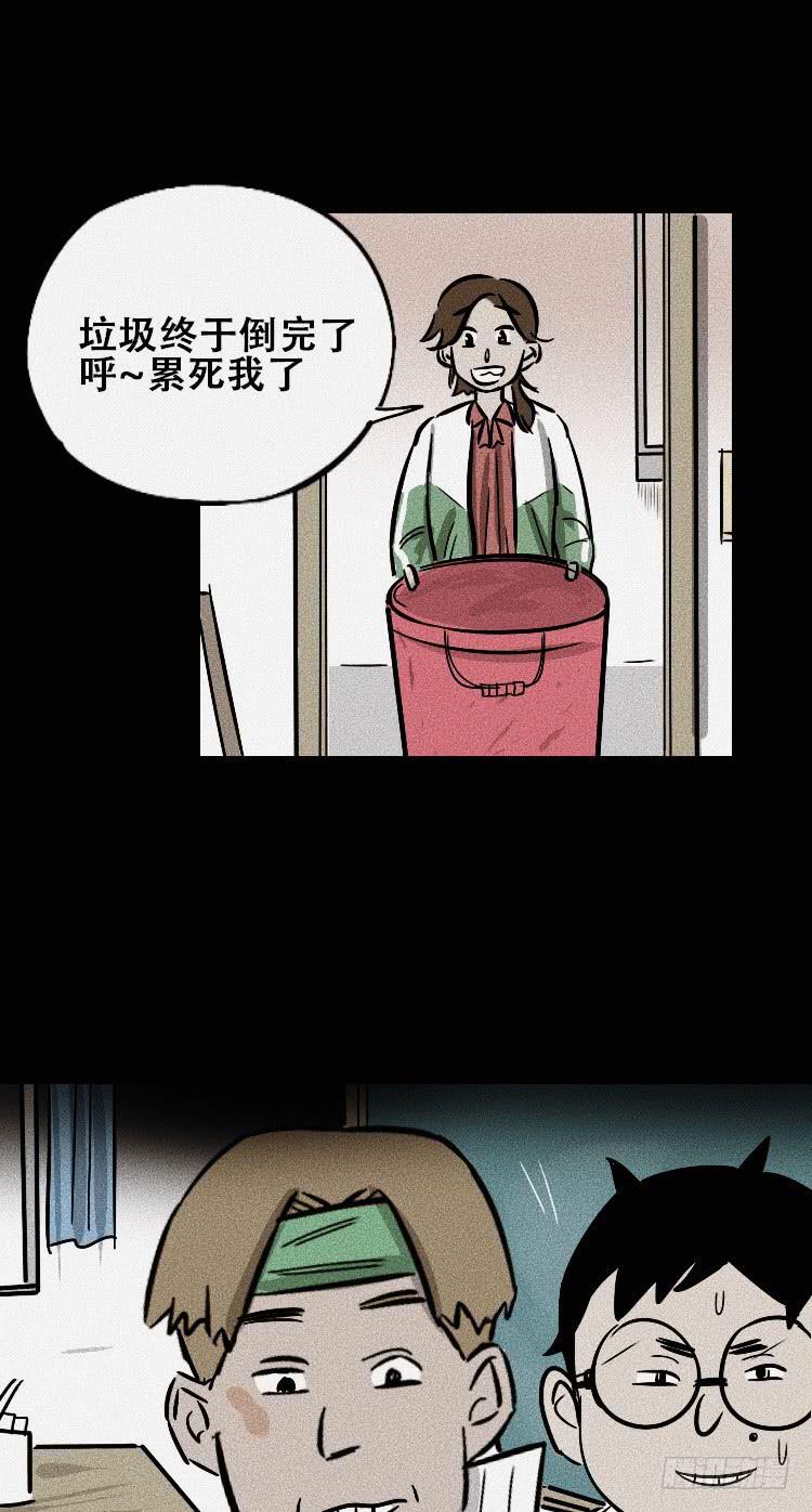 第三十四话15