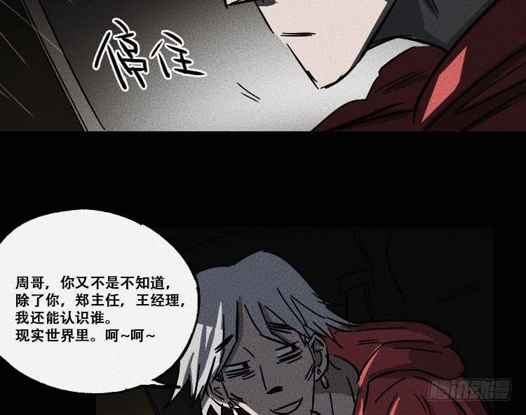 第十三话19