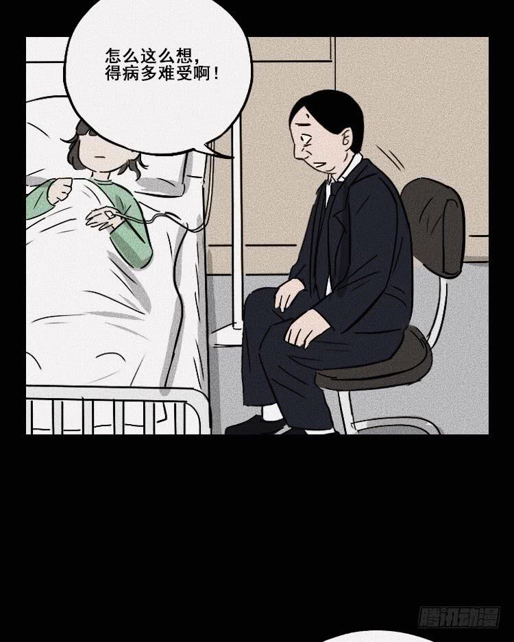 第二十五话48