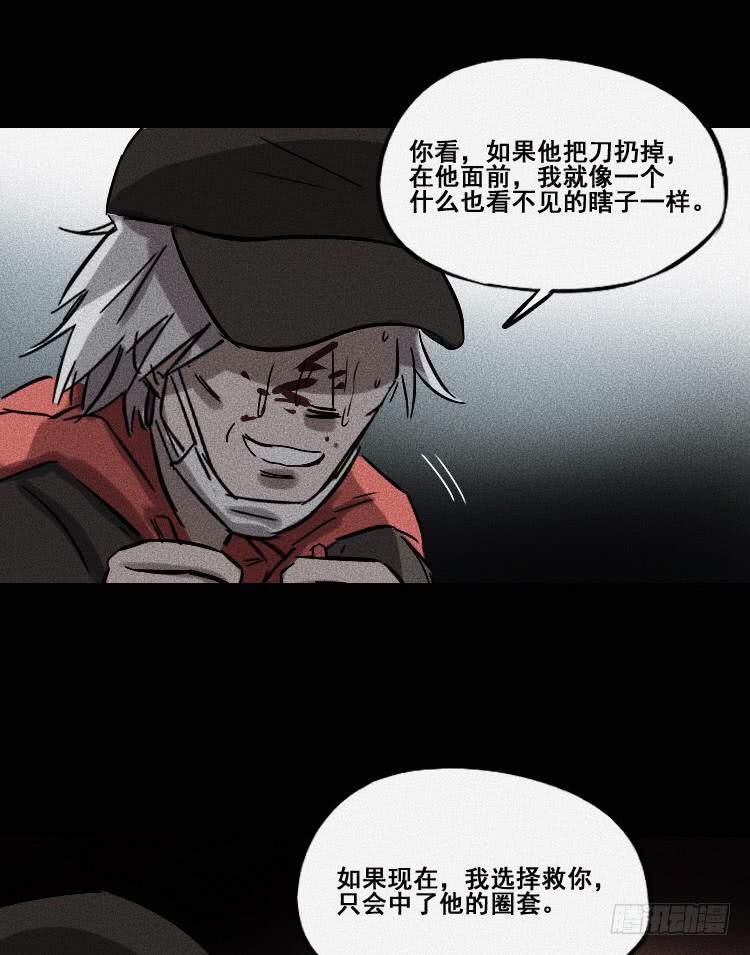 第二十话 下28