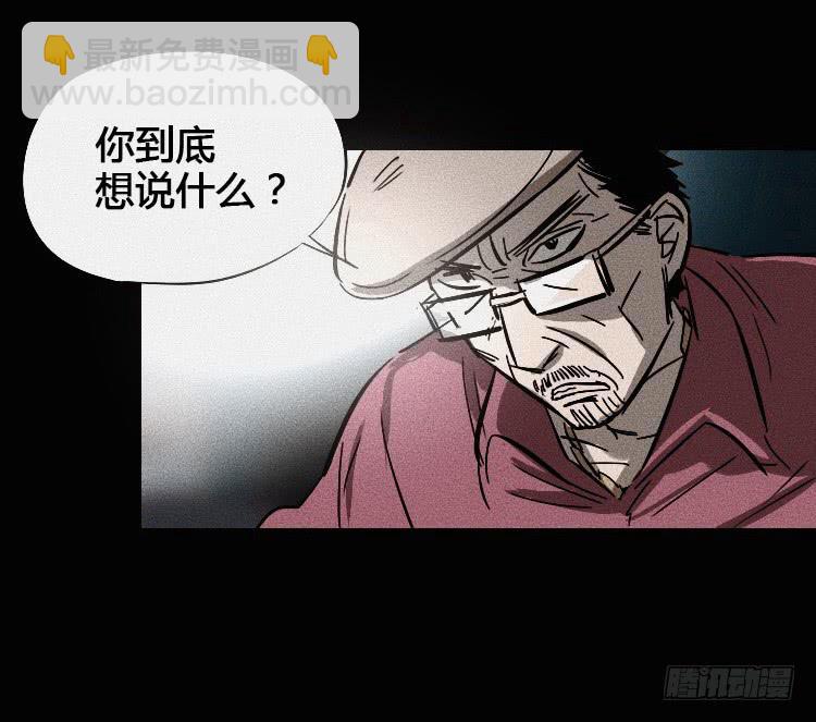 第二话32