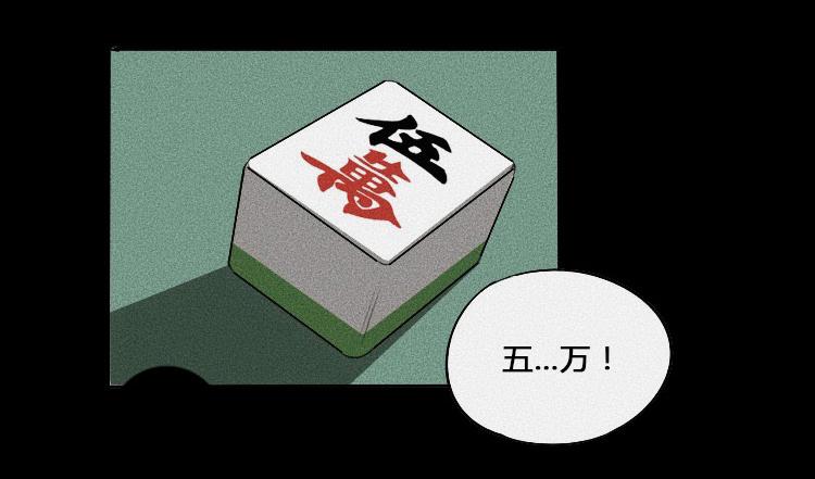 第一话58