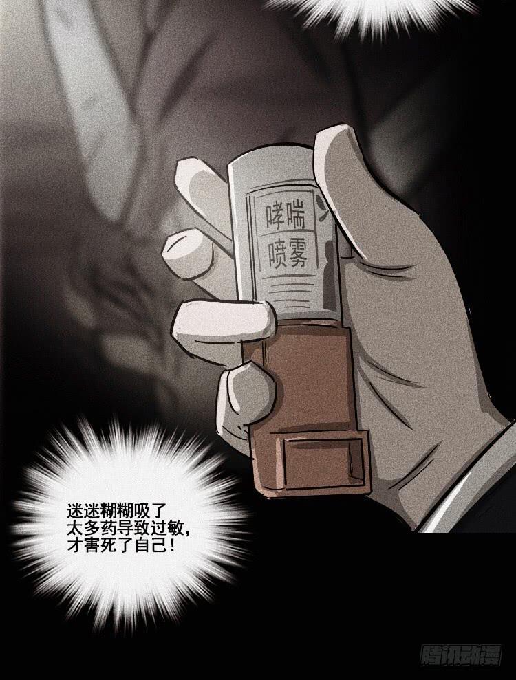 第二十五话35