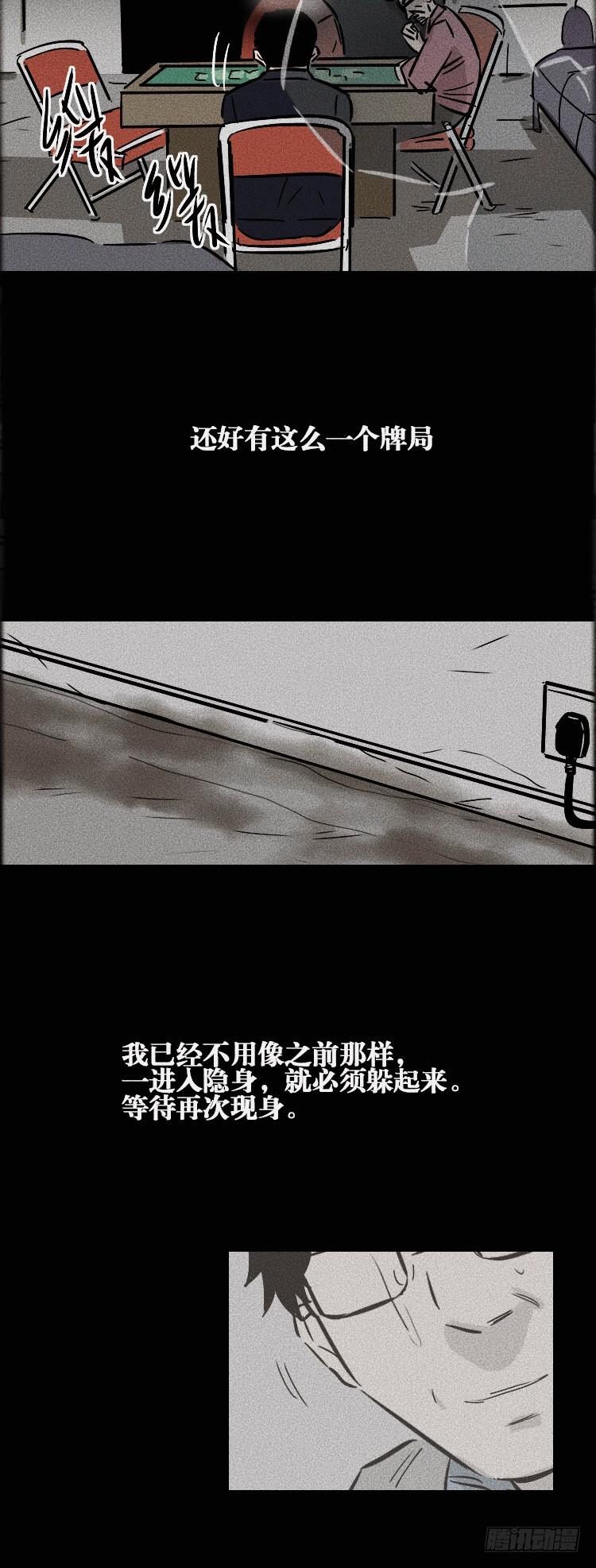 第三十五话9