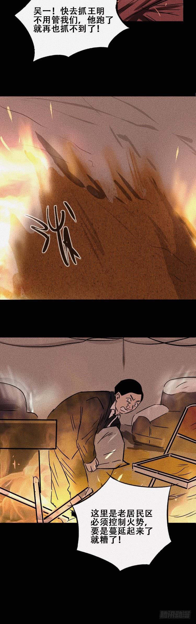 大结局47