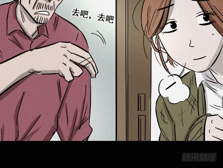 第二十三话52