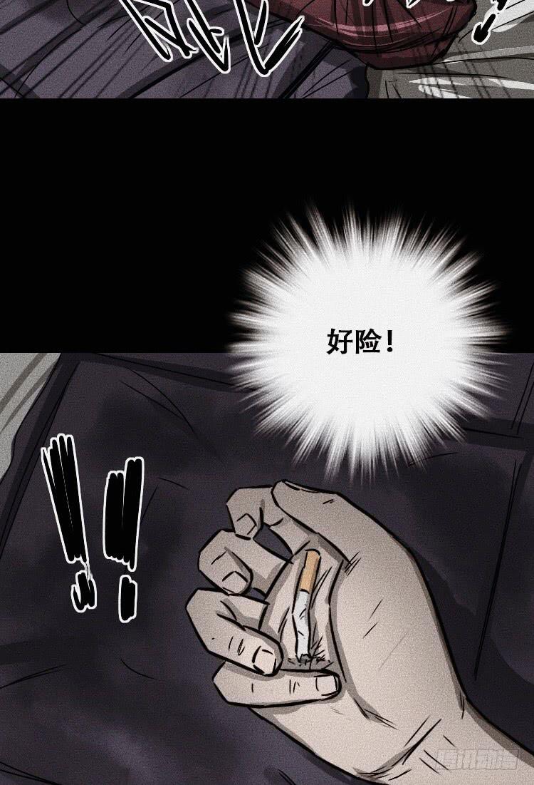 大结局31