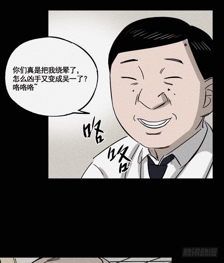 第十五话11