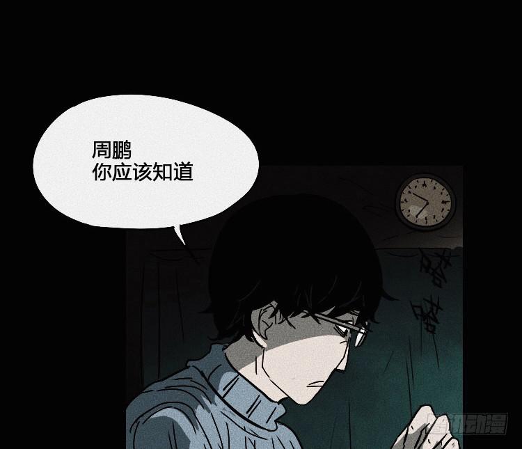 第二话25