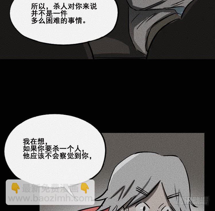 第二十四话17