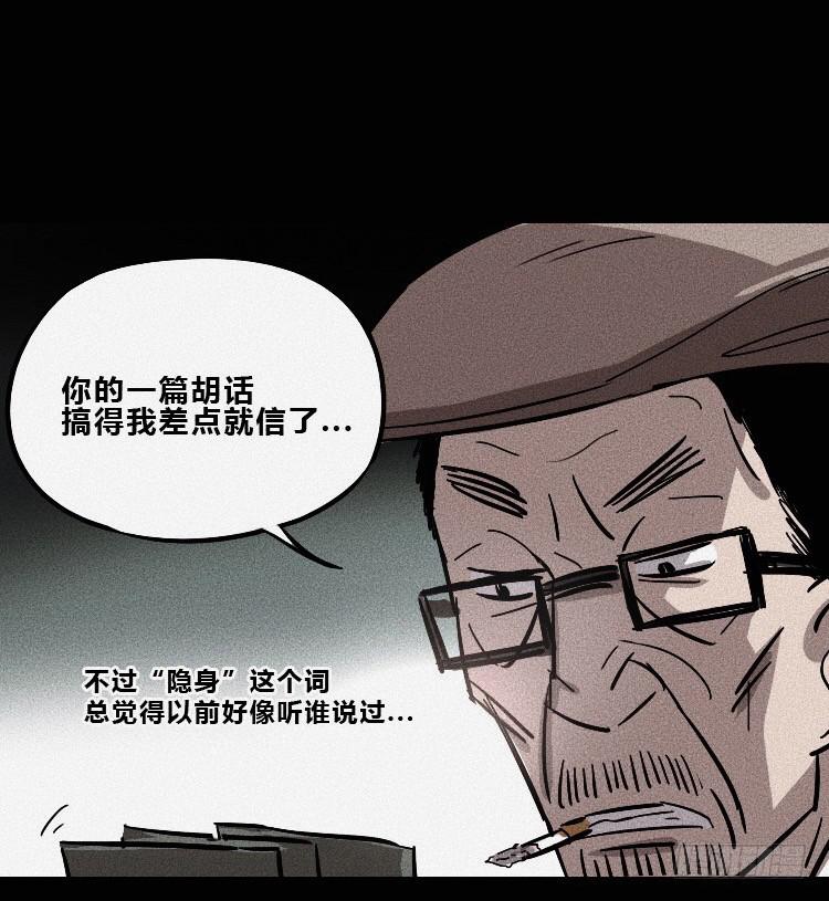 第八话17