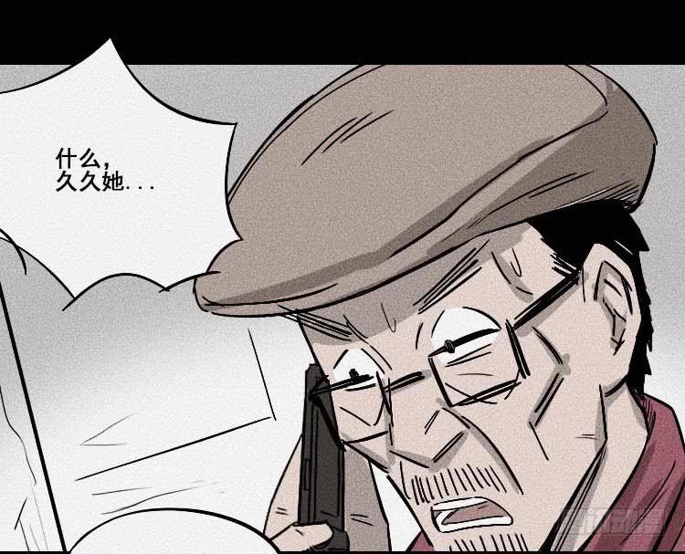 第二十三话5