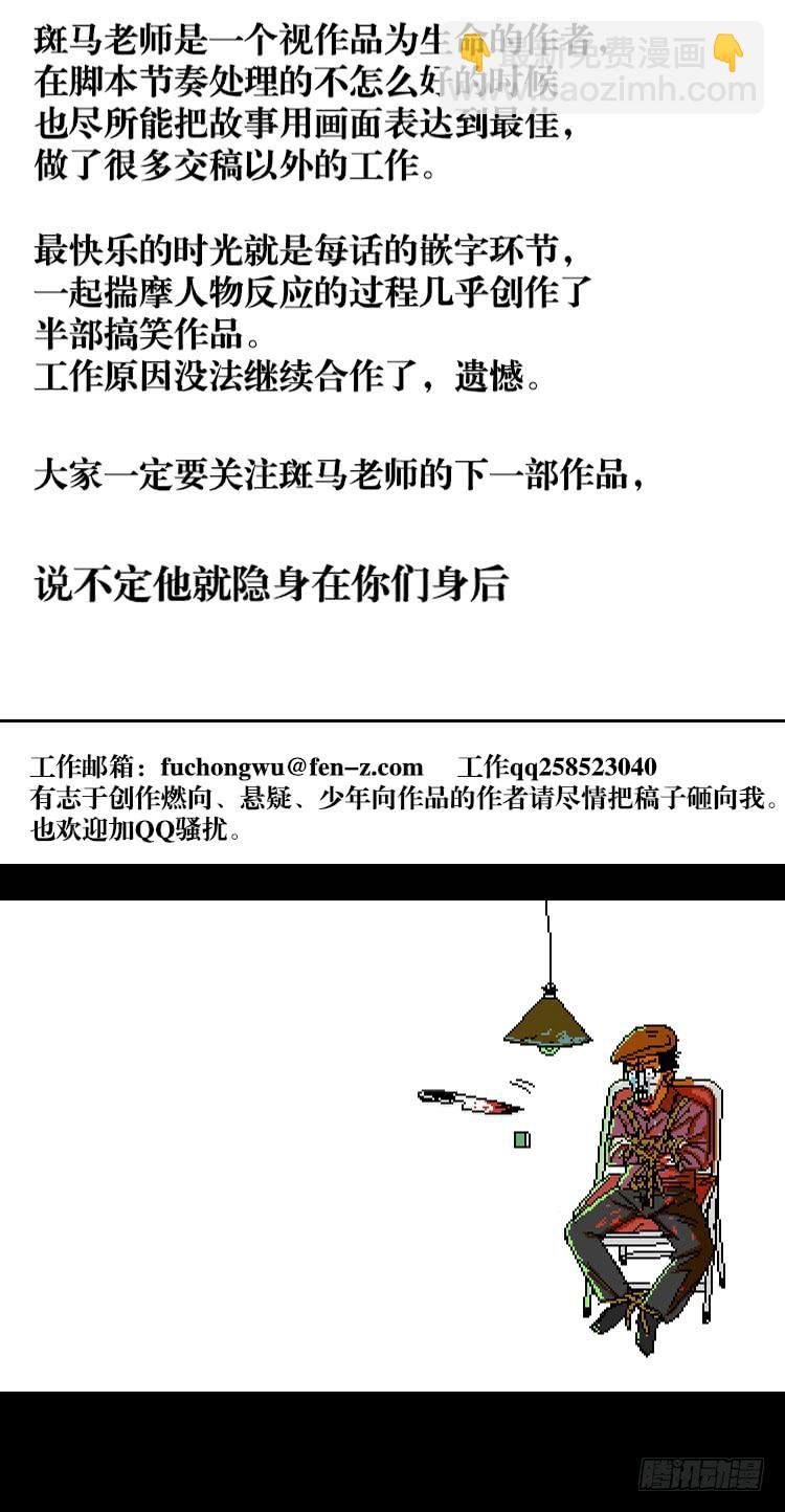 后记6